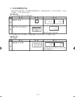 Preview for 76 page of Sharp R-778B Operation Manual