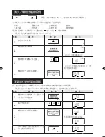 Preview for 78 page of Sharp R-778B Operation Manual