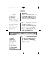 Preview for 52 page of Sharp R-82FBSTM Operation Manual With Cookbook