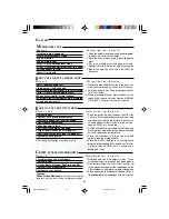 Preview for 43 page of Sharp R-83STM Operation Manual With Cookbook