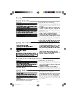 Preview for 44 page of Sharp R-83STM Operation Manual With Cookbook