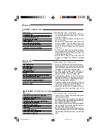 Preview for 54 page of Sharp R-83STM Operation Manual With Cookbook