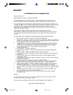 Preview for 3 page of Sharp r-877h Instructions For Use Manual