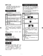 Preview for 45 page of Sharp R-899R Operation Manual