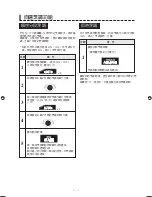 Preview for 48 page of Sharp R-899R Operation Manual