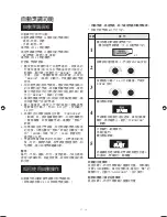 Preview for 53 page of Sharp R-899R Operation Manual