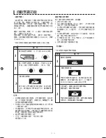 Preview for 54 page of Sharp R-899R Operation Manual