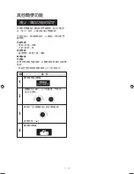 Preview for 55 page of Sharp R-899R Operation Manual