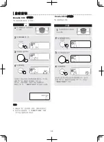 Preview for 9 page of Sharp R-D219G Operation Manual