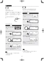 Preview for 10 page of Sharp R-D219G Operation Manual