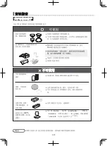 Preview for 16 page of Sharp R-D219G Operation Manual