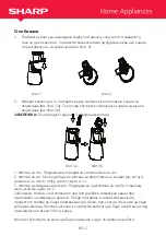 Preview for 86 page of Sharp SA-FJ3001W Operation Manual