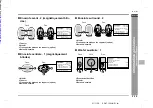 Preview for 91 page of Sharp SD-AT100H Operation Manual