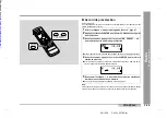 Preview for 85 page of Sharp SD-CX1W Operation Manual