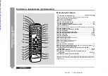 Preview for 122 page of Sharp SD-CX1W Operation Manual