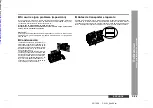 Preview for 167 page of Sharp SD-CX1W Operation Manual