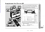 Preview for 77 page of Sharp SD-SG11 Operation Manual