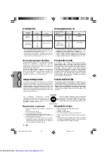 Preview for 40 page of Sharp SF-2218 Operation Manual