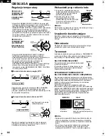 Preview for 44 page of Sharp SJ-220N Operation Manual