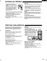 Preview for 75 page of Sharp SJ-220N Operation Manual