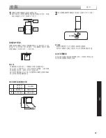 Предварительный просмотр 11 страницы Sharp SJ-22G Operation Manual