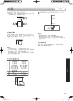 Предварительный просмотр 11 страницы Sharp SJ-268M Operation Manual