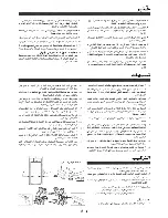 Preview for 5 page of Sharp SJ-58L-B2 Operation Manual