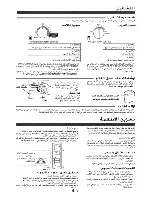 Preview for 6 page of Sharp SJ-58L-B2 Operation Manual