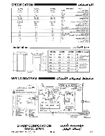 Preview for 8 page of Sharp SJ-58L-B2 Operation Manual