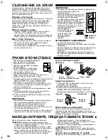 Preview for 50 page of Sharp SJ-58M Operation Manual