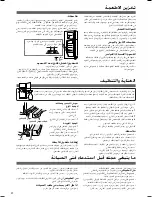 Preview for 8 page of Sharp SJ-60M Operation Manual