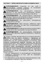 Preview for 15 page of Sharp SJ-B2237M01X-UA User Manual