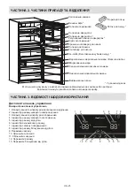 Preview for 23 page of Sharp SJ-BA35CHXI2-UA User Manual