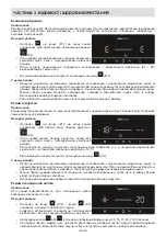 Preview for 25 page of Sharp SJ-BA35CHXI2-UA User Manual