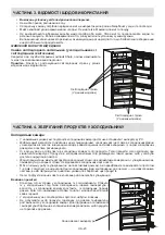 Preview for 29 page of Sharp SJ-BA35CHXI2-UA User Manual