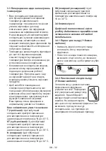 Preview for 34 page of Sharp SJ-BB02DTXLF-EU User Manual