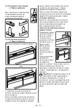 Preview for 35 page of Sharp SJ-BB02DTXLF-EU User Manual