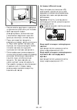 Preview for 42 page of Sharp SJ-BB02DTXLF-EU User Manual