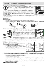 Preview for 21 page of Sharp SJ-BB05DTXL1-UA User Manual