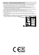 Предварительный просмотр 25 страницы Sharp SJ-BB05DTXL1-UA User Manual