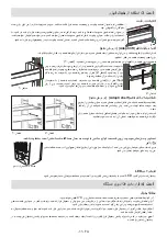 Предварительный просмотр 21 страницы Sharp SJ-BM415D-HS2 User Manual & Installation Manuallines