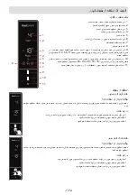 Предварительный просмотр 25 страницы Sharp SJ-BM415D-HS2 User Manual & Installation Manuallines