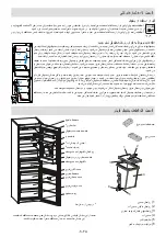 Предварительный просмотр 27 страницы Sharp SJ-BM415D-HS2 User Manual & Installation Manuallines