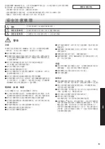 Preview for 11 page of Sharp SJ-BR15G Operation Manual