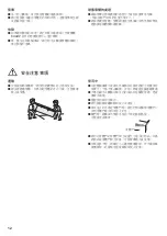 Preview for 12 page of Sharp SJ-BR15G Operation Manual