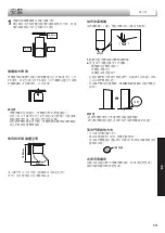 Preview for 13 page of Sharp SJ-BR15G Operation Manual