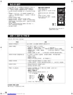 Preview for 10 page of Sharp SJ-C43G-BK Operation Manual