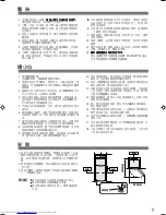 Preview for 7 page of Sharp SJ-D21P Operation Manual