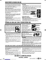 Preview for 12 page of Sharp SJ-D21P Operation Manual