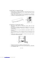 Preview for 145 page of Sharp SJ-D320V Operation Manual